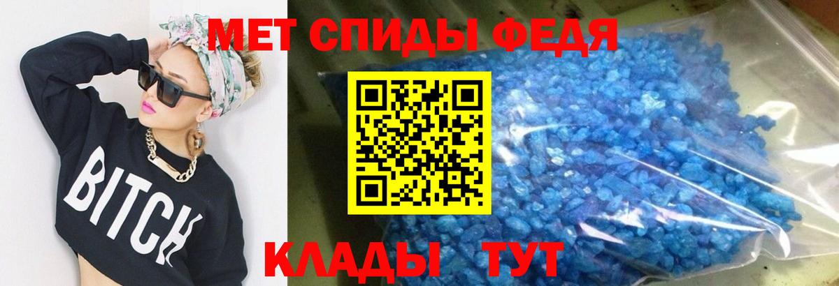АМФ Premium  Вход с VPN  Amphetamine  АМФЕТАМИН  Егорьевск 