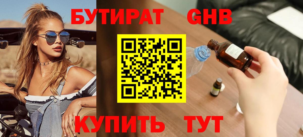 Вейп ТГК  Вход с VPN  MDMA  Егорьевск  Меф МЯУ МЯУ кристаллы  КОКАИН  Бошки Шишки 
