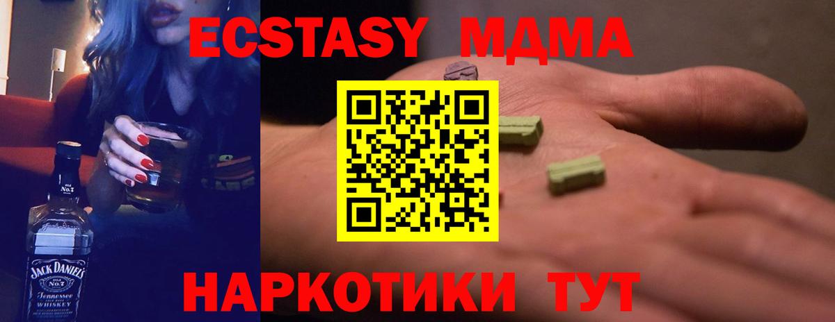 ЭКСТАЗИ Philipp Plein Егорьевск