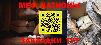 мет Канаш