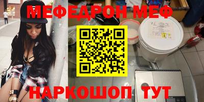 кристаллы Кандалакша
