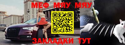 мет Канаш
