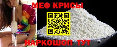 мет Канаш