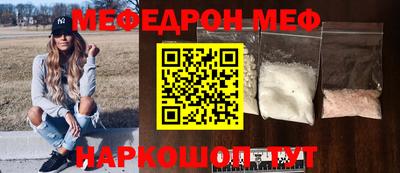 кристаллы Кандалакша