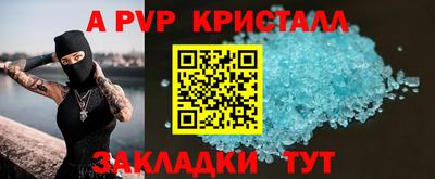 MESCALINE Камышлов