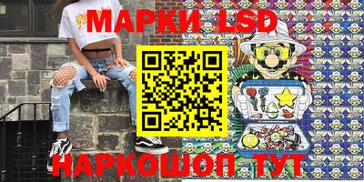 MESCALINE Камышлов