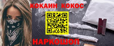 MESCALINE Камышлов