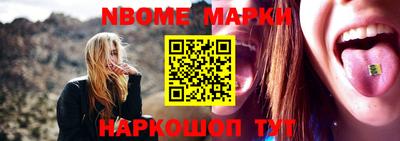 мет Канаш
