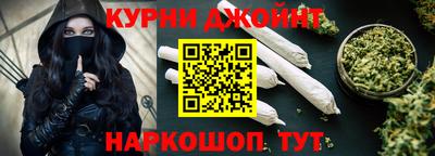 MESCALINE Камышлов
