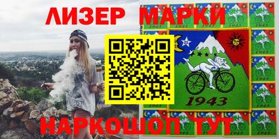 MESCALINE Камышлов
