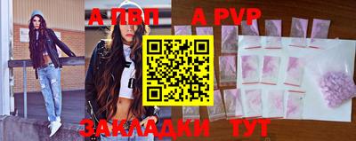 меф VHQ Железногорск