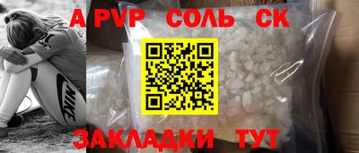 MESCALINE Камышлов