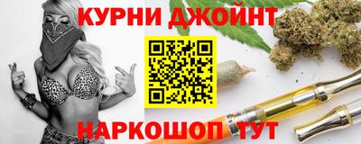 каннабис Железноводск