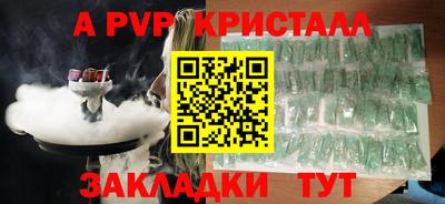 кристаллы Кандалакша