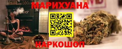 MESCALINE Камышлов