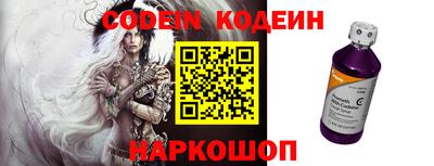 MESCALINE Камышлов