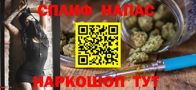 мет Канаш