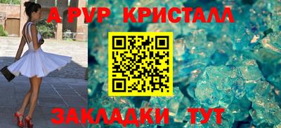 кристаллы Кандалакша