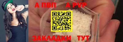 мет Канаш