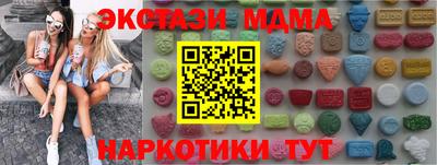 кристаллы Кандалакша