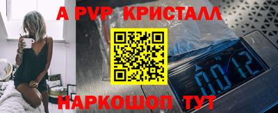 кристаллы Кандалакша