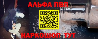 кристаллы Кандалакша