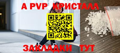 мет Канаш