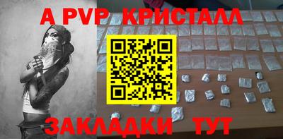 MESCALINE Камышлов