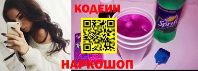 MESCALINE Камышлов