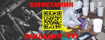 мет Канаш