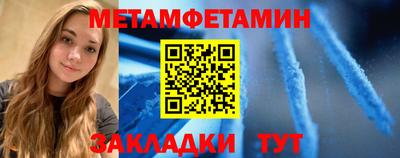 MESCALINE Камышлов