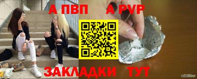 кристаллы Кандалакша