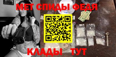 MESCALINE Камышлов