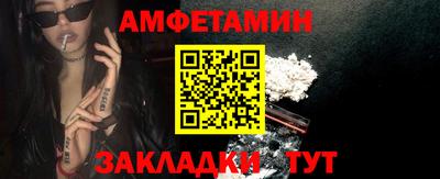 кристаллы Кандалакша