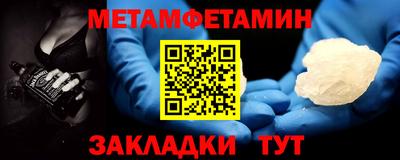 мет Канаш