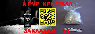 кристаллы Кандалакша