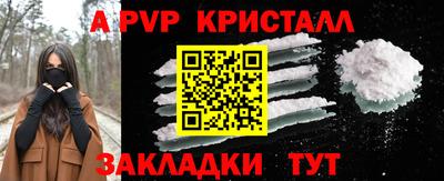 MESCALINE Камышлов