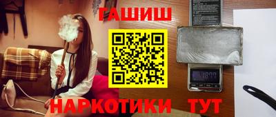 мет Канаш