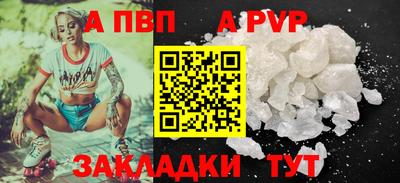 кристаллы Кандалакша