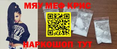 кристаллы Кандалакша