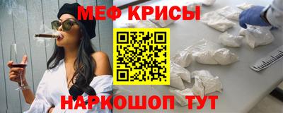 MESCALINE Камышлов