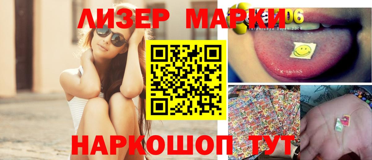 ЛСД экстази кислота Егорьевск