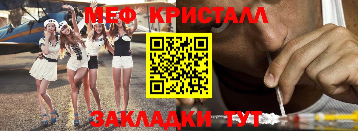 Егорьевск  Меф кристаллы  Мефедрон  МЕФ 4 MMC  хочу наркоту  Вход с VPN 